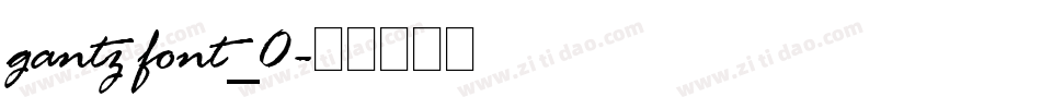 gantz font_0字体转换